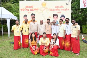 orient-avurudu-udanaya-2025