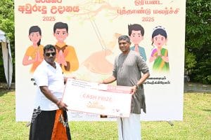 orient-avurudu-udanaya-2025